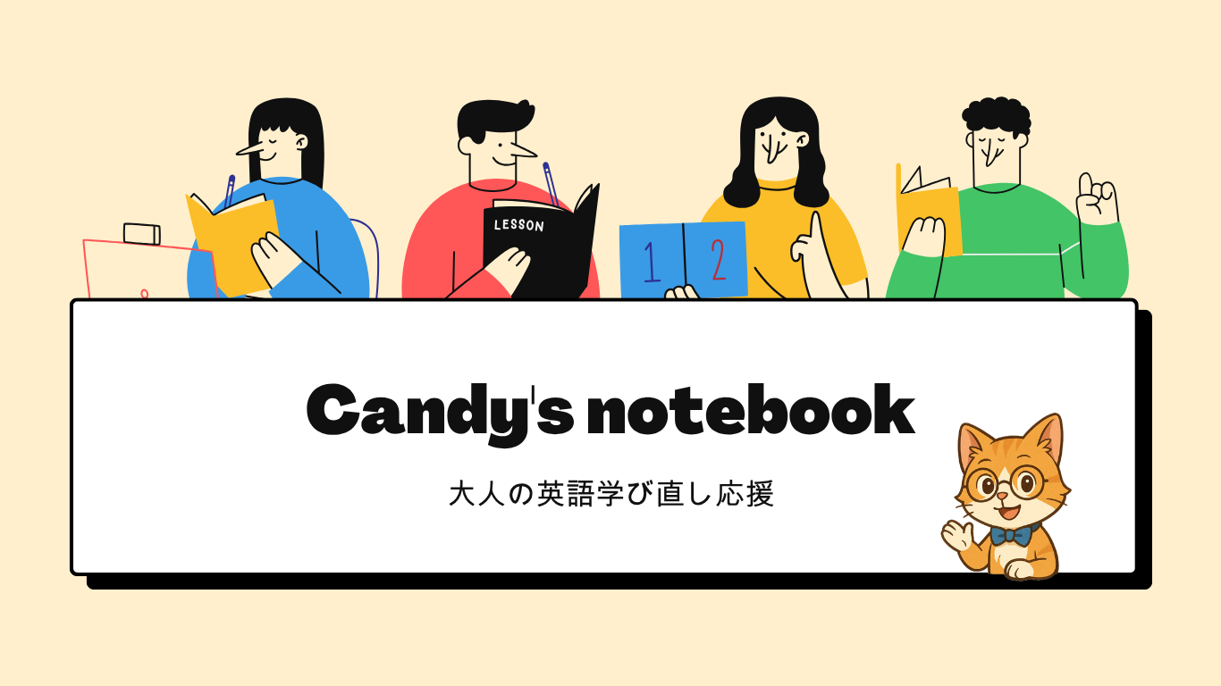 Candy's notebook