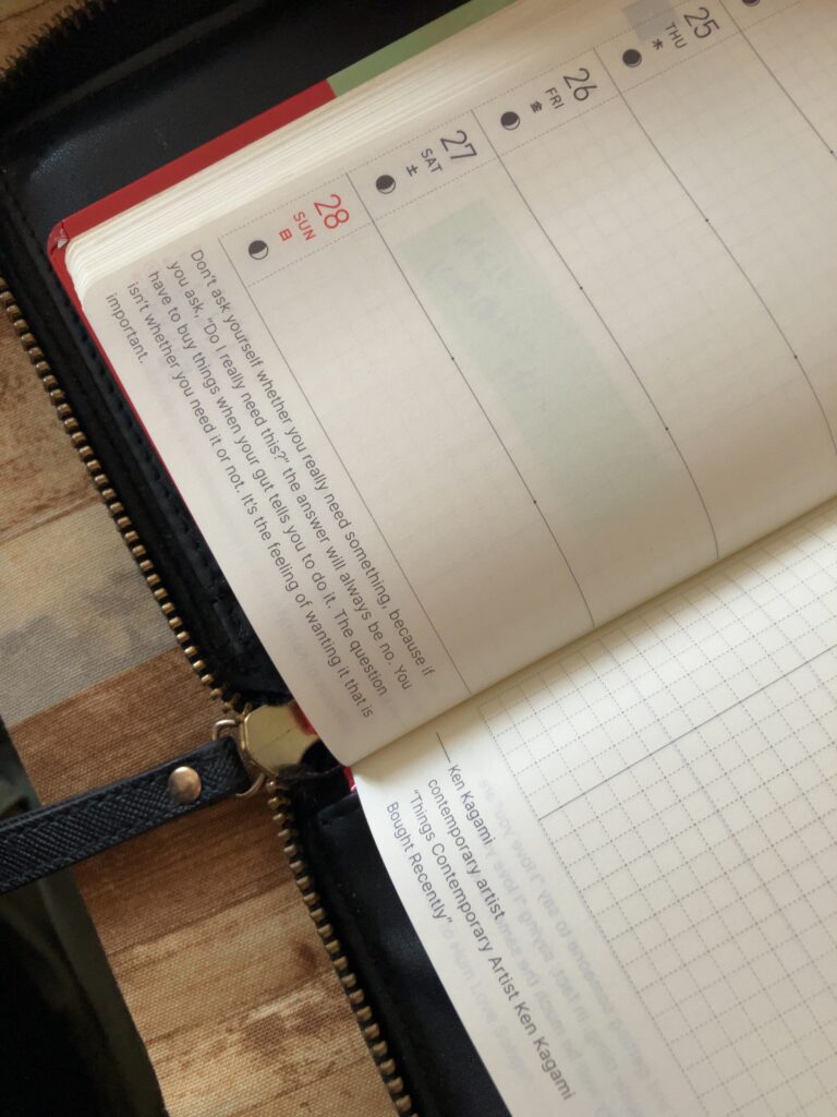 ほぼ日weeks